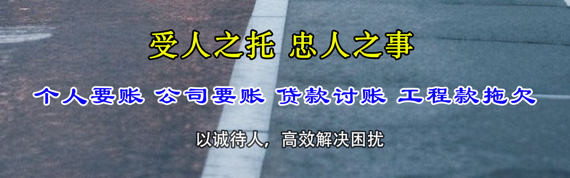 三明清钱公司